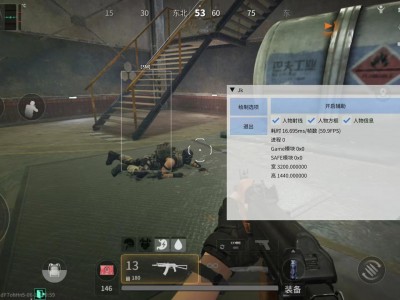 三角洲物资挂免费版下载 - 一键安装｜安全防封